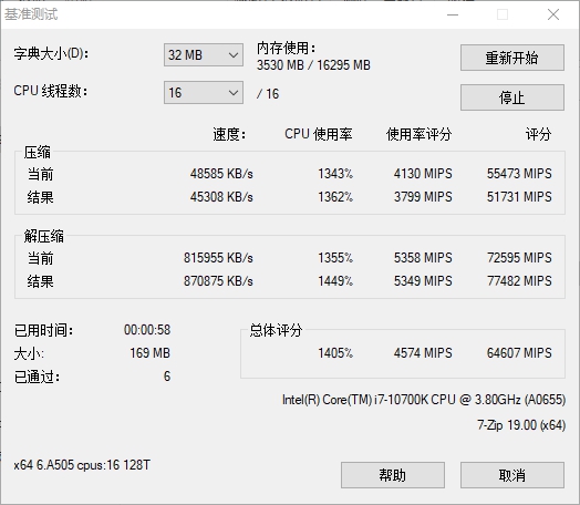 i710700可以玩赛博朋克2077吗,i712700h核显能玩赛博朋克2077吗