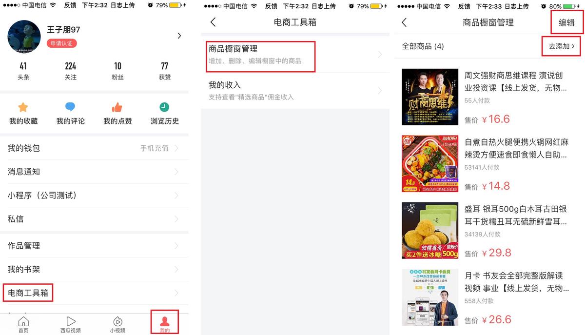 头条如何投放营销推广赚钱,怎么做头条推广赚钱快