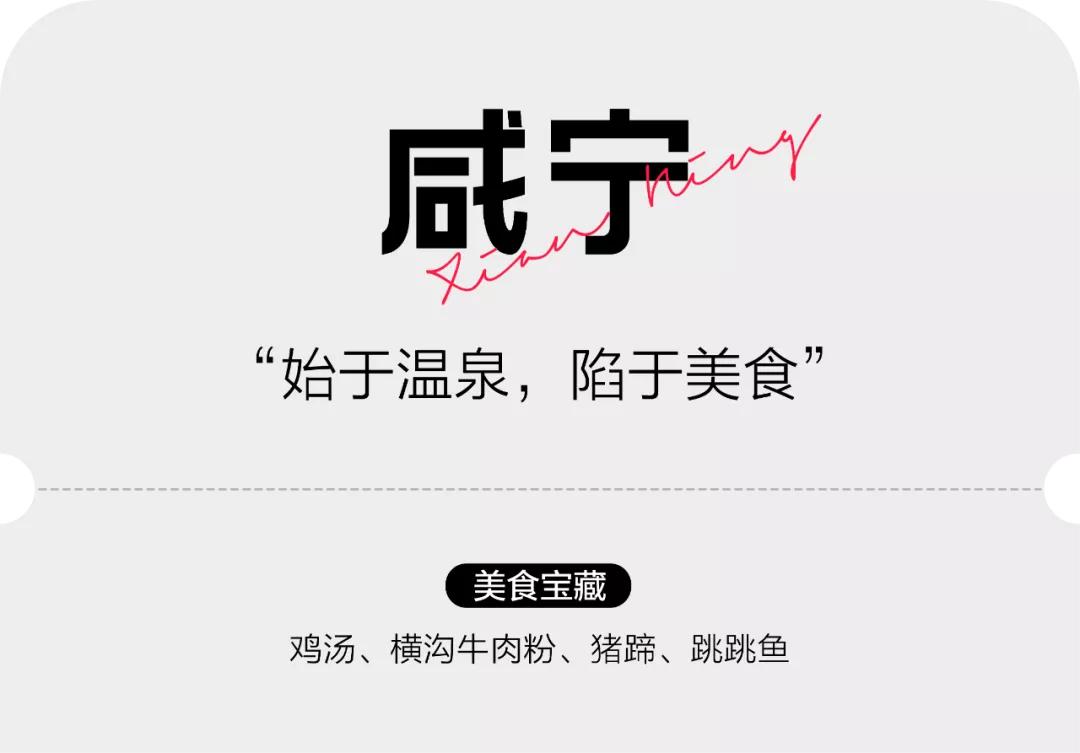 湖北真的太太太好吃了，我为湖北胖30斤