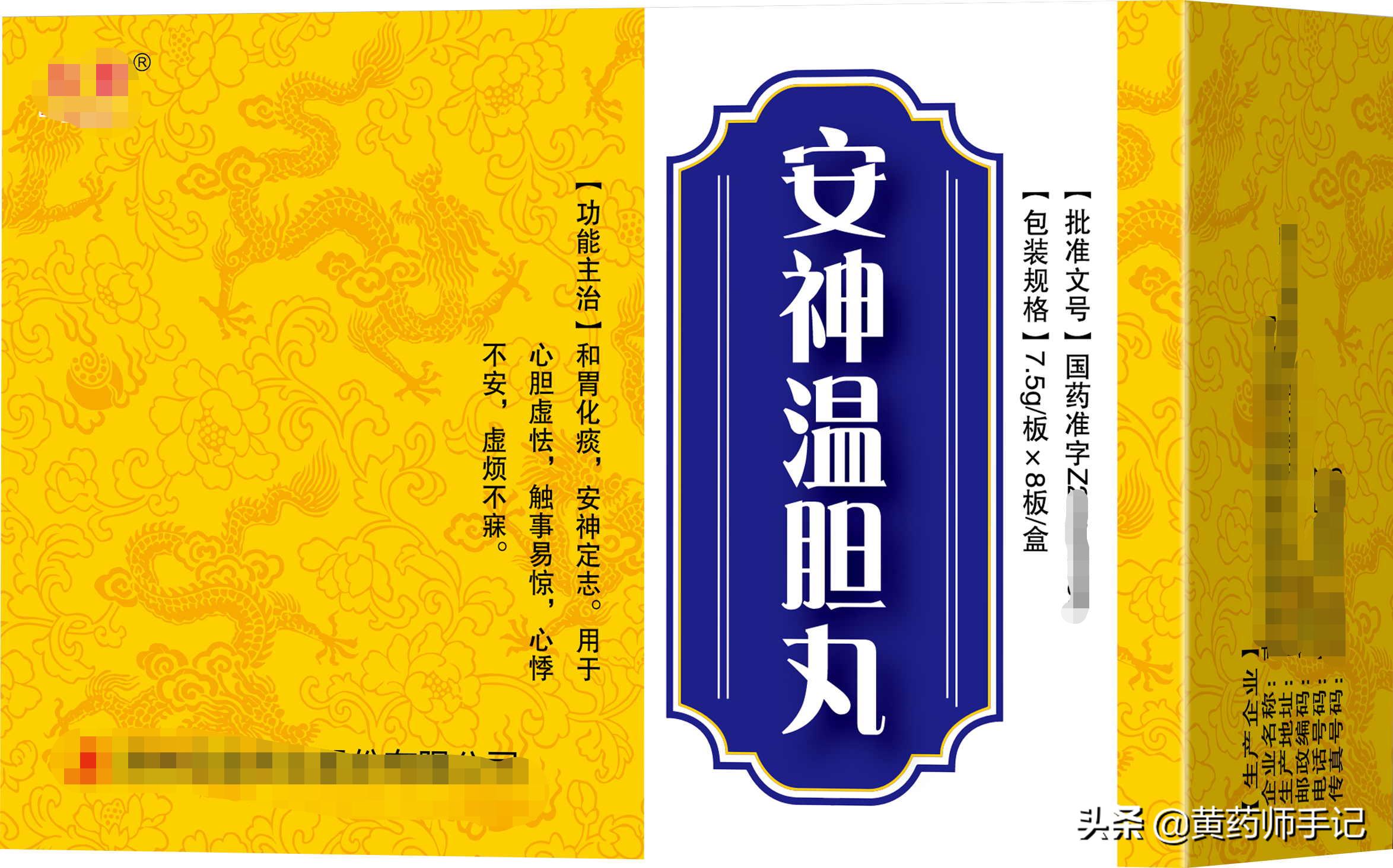 治入睡困难多梦的药有哪些,失眠多梦用哪个中成药好