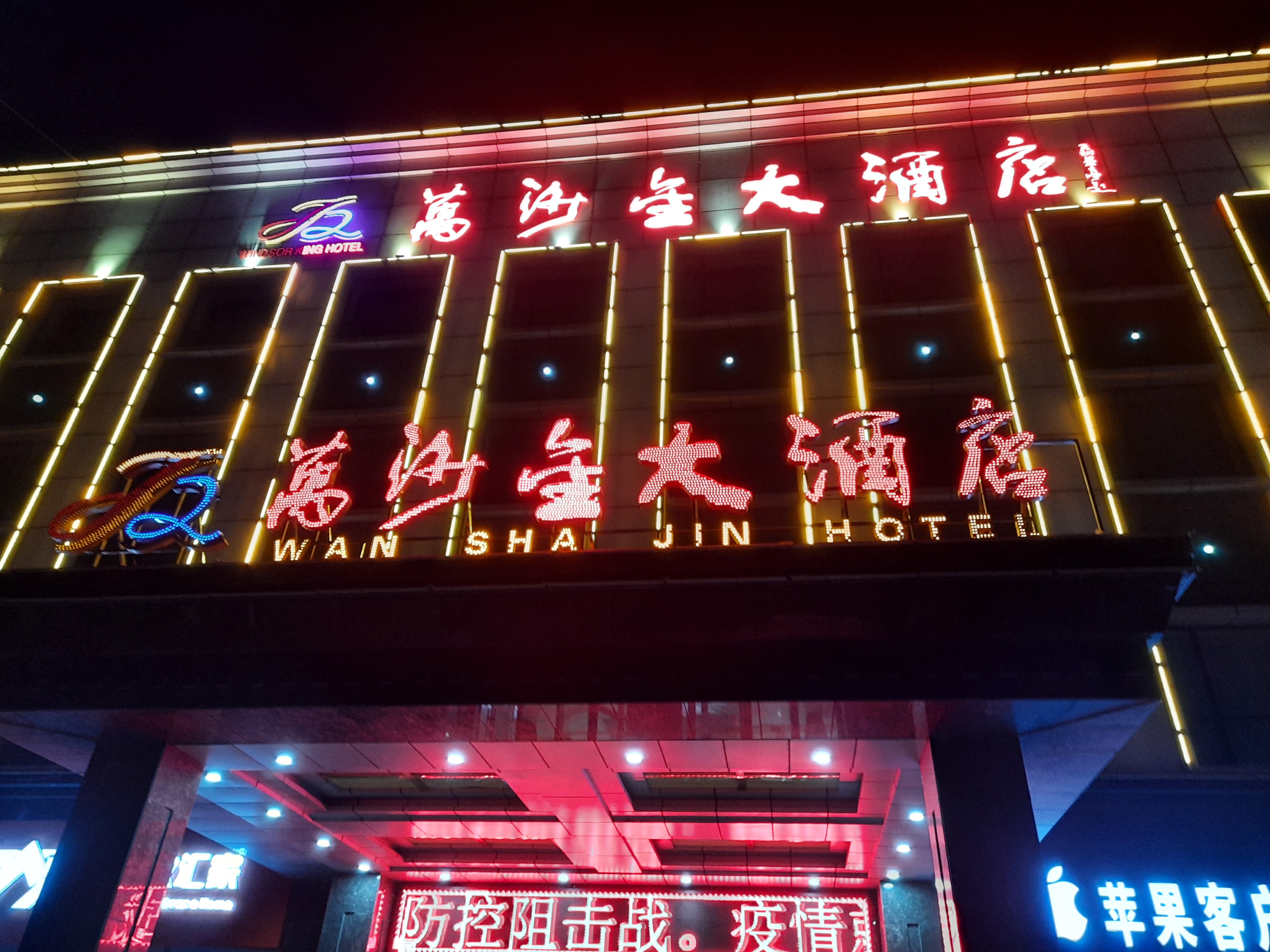 一个南方人对山东的看法,山东人在南方的印象