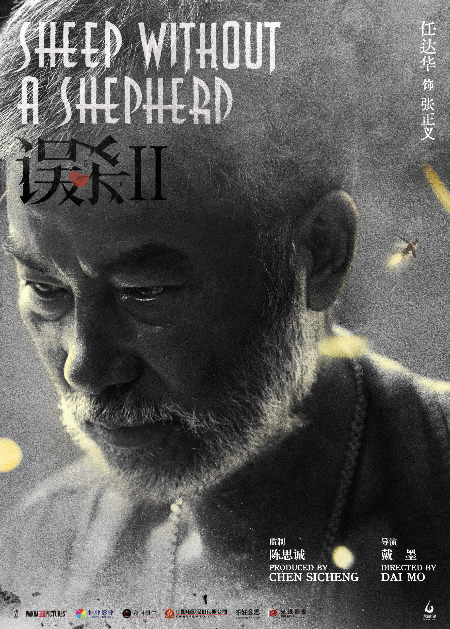 刘德华和古天乐的全部电影,刘德华古天乐双影帝对决