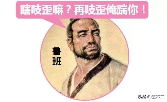 报告大王讲科普,报告大王下一句