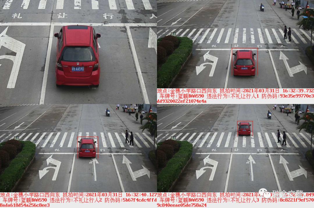 瑞金一大批车主被曝光!看看你“上榜”了吗?