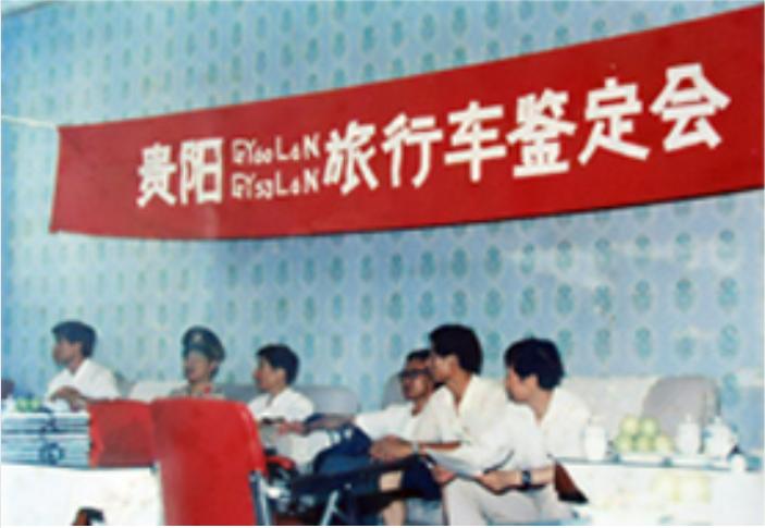 同名不同命，贵州万达汽车盲目自信以致输掉家底*身卖**奇瑞还债