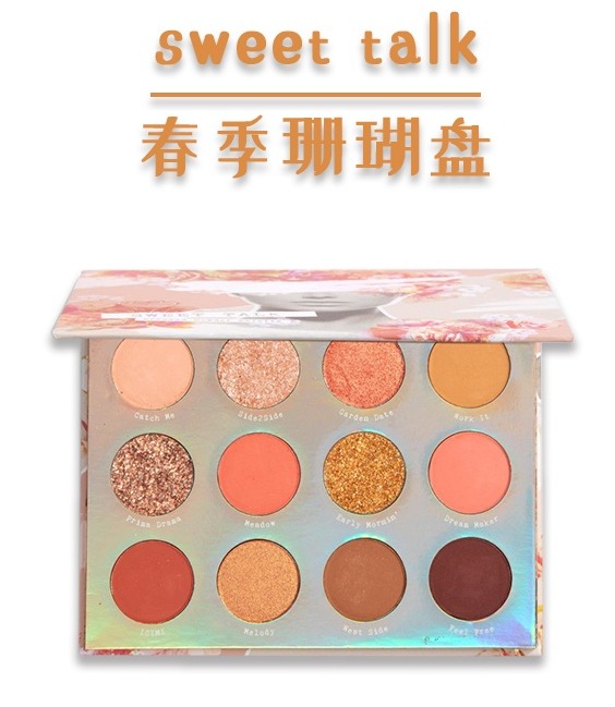 盘点近期爱用的眼影盘,2019年度爱用眼影盘分享