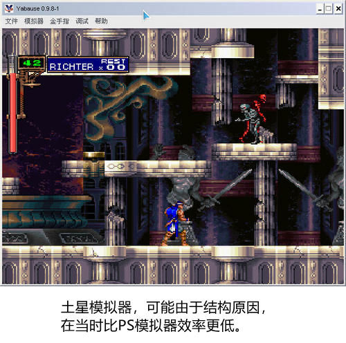 ns模拟器启动游戏不动,ns模拟器玩端游方舟