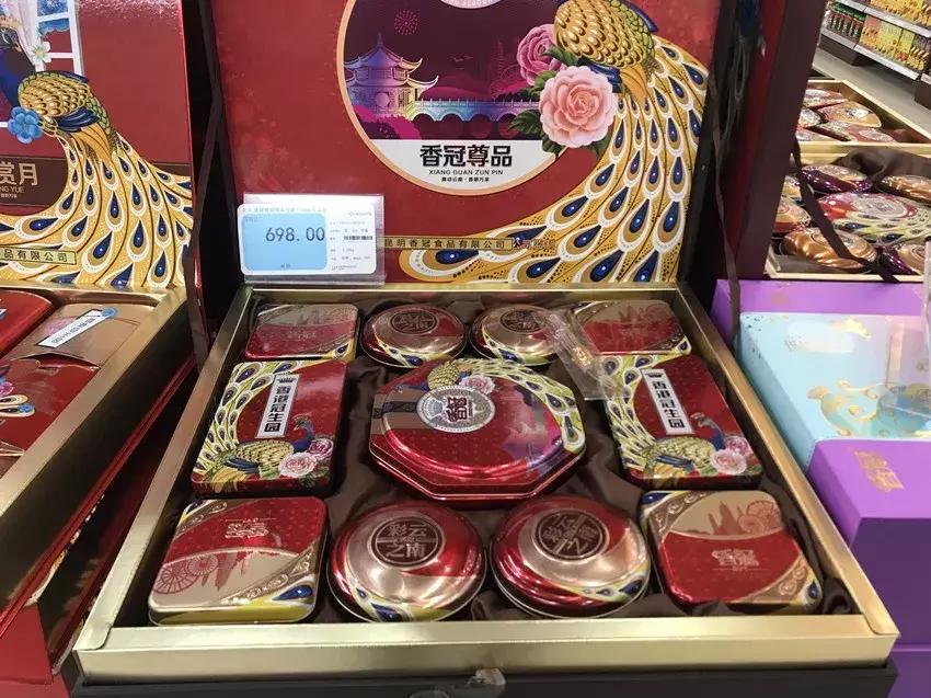 中秋未到,月饼先到,蒙自月饼大量上市,有698、36、24元不等...