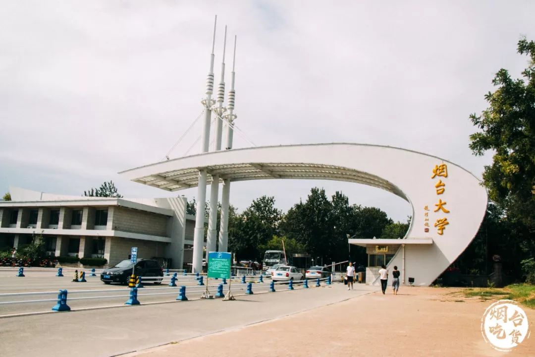 烟台大学各个餐厅,烟台大学有几家餐厅