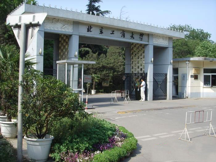 在“商”言“伤”，北京工商大学—原商业部属商学院沉浮