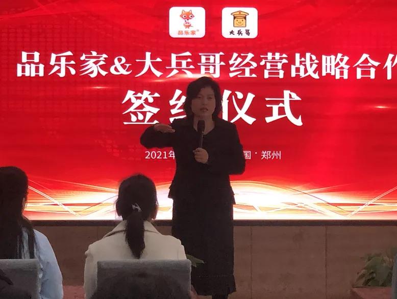 【重磅】特许经营架桥，军民合作谱写创业全新篇章