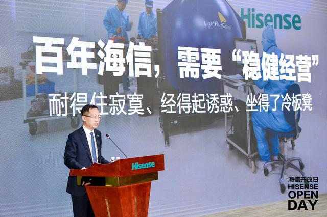 海信赞助的足球队,海信赞助世界杯值吗