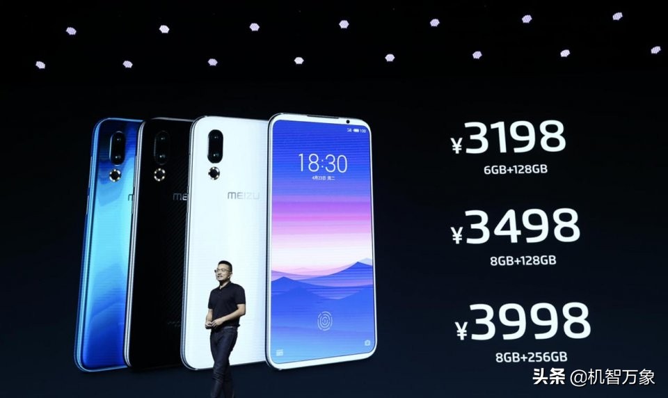 追求源于热爱极致源于梦想魅族,魅族16s功能解析