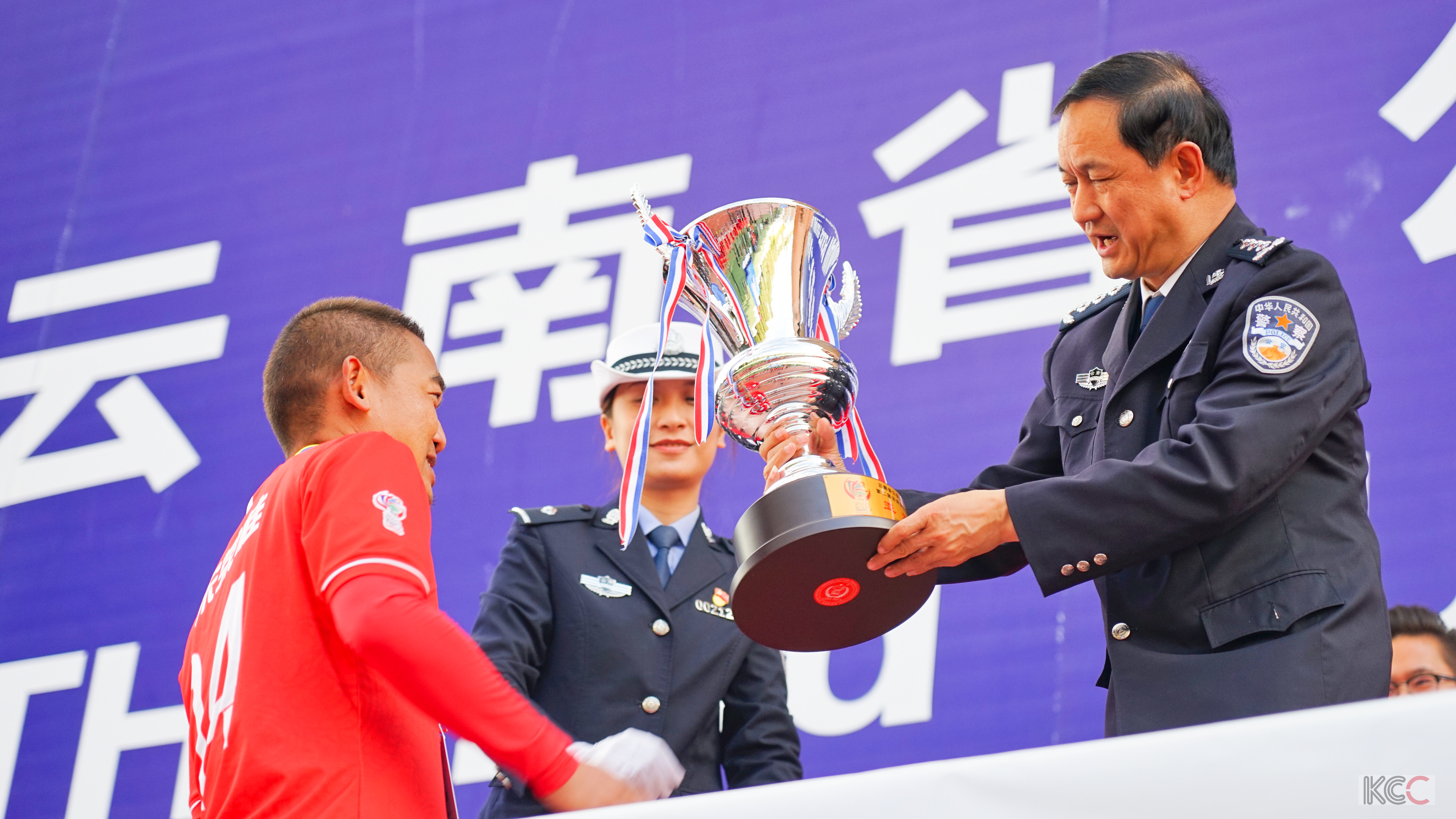 2023云南省足球联赛总决赛,云南省公安局比武大赛