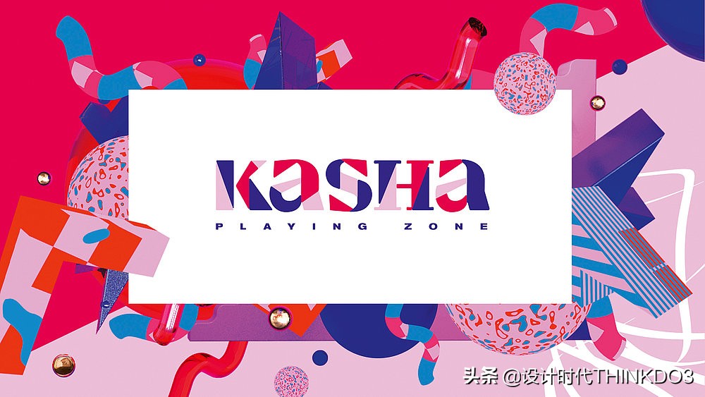 2020年德国红点设计奖新趋势,2018红点产品设计奖介绍