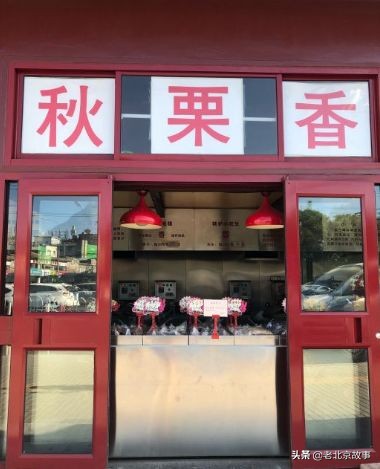 值得推荐的北京特色小馆,来北京必吃的100家胡同小馆