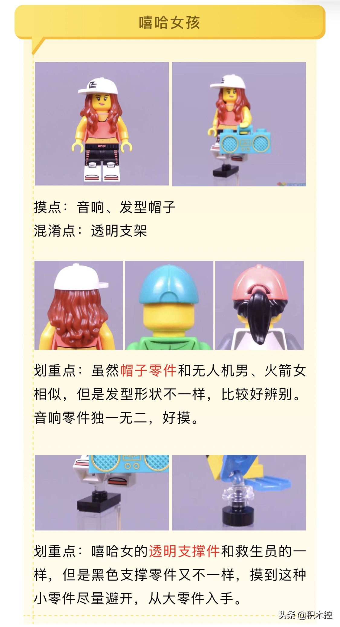 保姆级教程！乐高抽抽乐20季摸骨*法大**上线，摸到就是赚到！