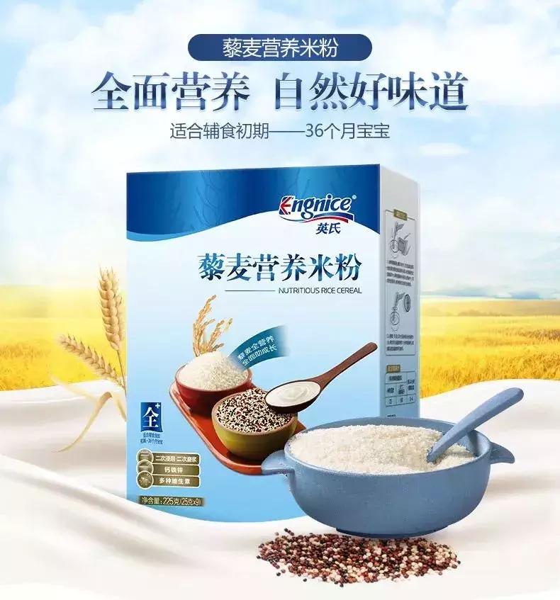 宝宝米粉冲调后有黑色细小杂质,宝宝米粉里为什么含大豆制品