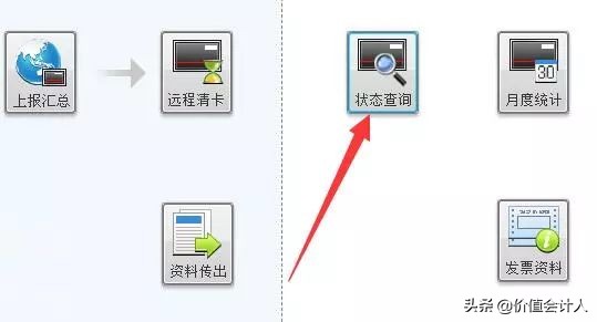 延期办理纳税申报需要预缴税款吗,5月征期增值税申报到几号
