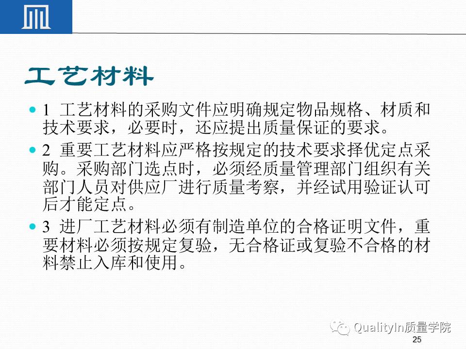 一文读懂专精特新,一文读懂专精特新申报