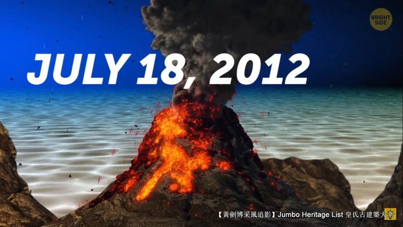 火山喷发第四集,火山喷发第23集