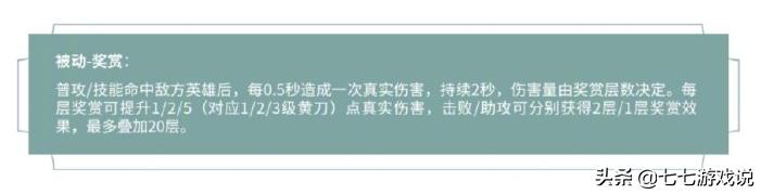 王者荣耀露娜打野意识和大局观,王者荣耀露娜最新连招顺序