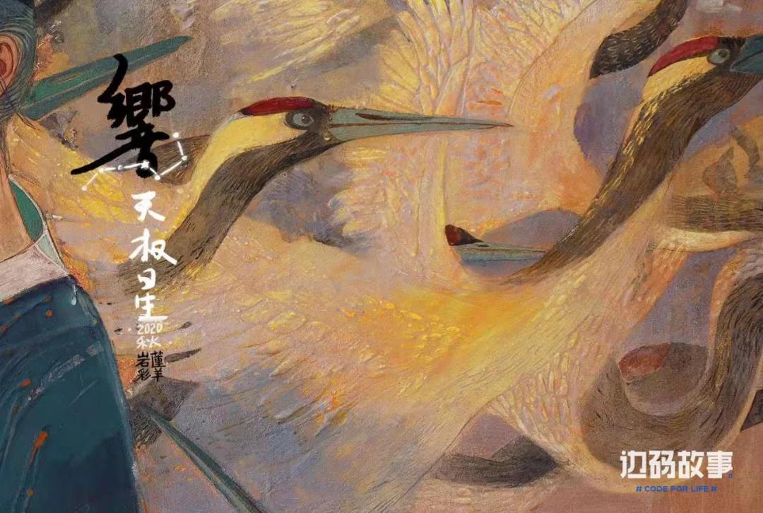 天子寻龙杨玉环下凡,杨玉环怎么上天