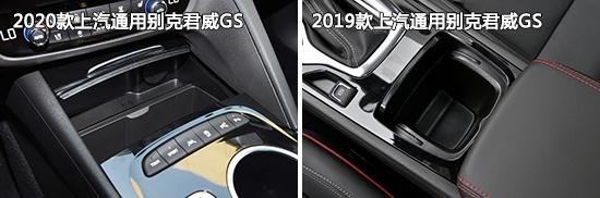 别克君威gs精英版2021,别克君威652t和君威gs