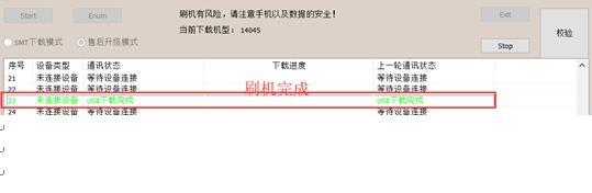 oppoa33鎵嬫満鍒锋満,oppoa33鎵嬫満鍒锋満鏁欑▼
