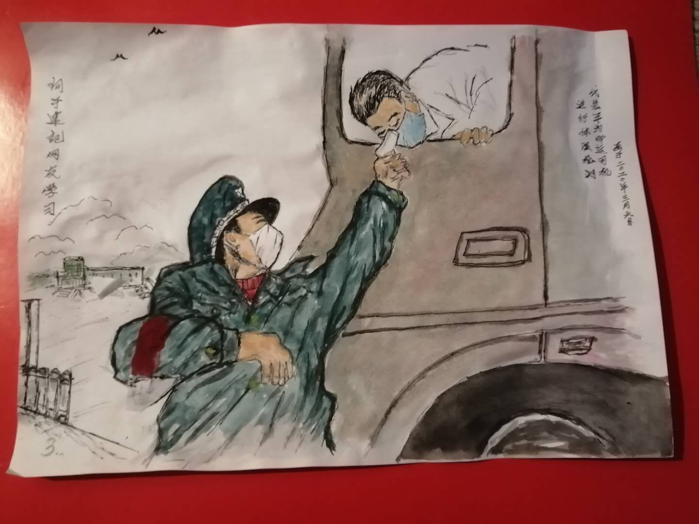 忆童年四季的葛山