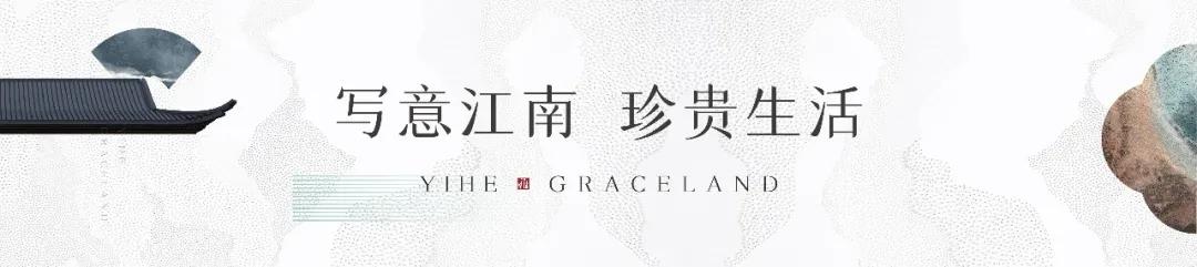 临沂绿城沂河雅园销售,临沂绿城沂河雅园公园