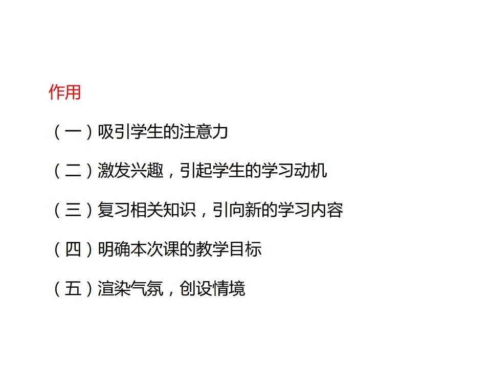 教师编教案写法,教师考证考编培训
