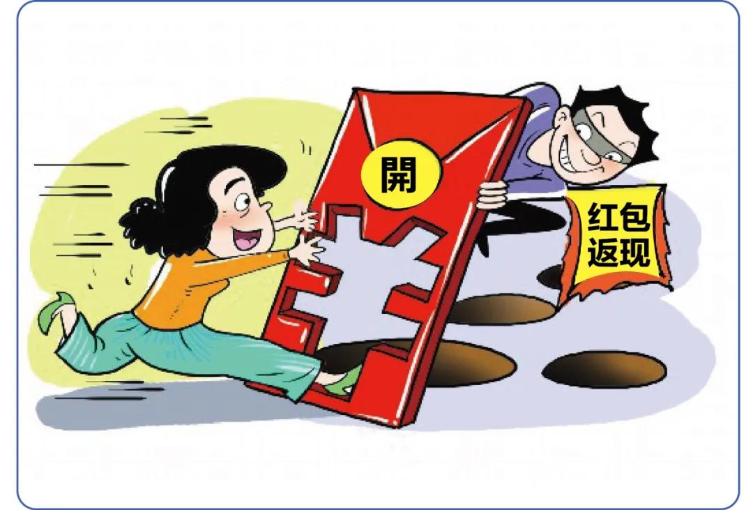 龙岩2019年刷单诈骗被抓,网警提醒诈骗案件快速增长