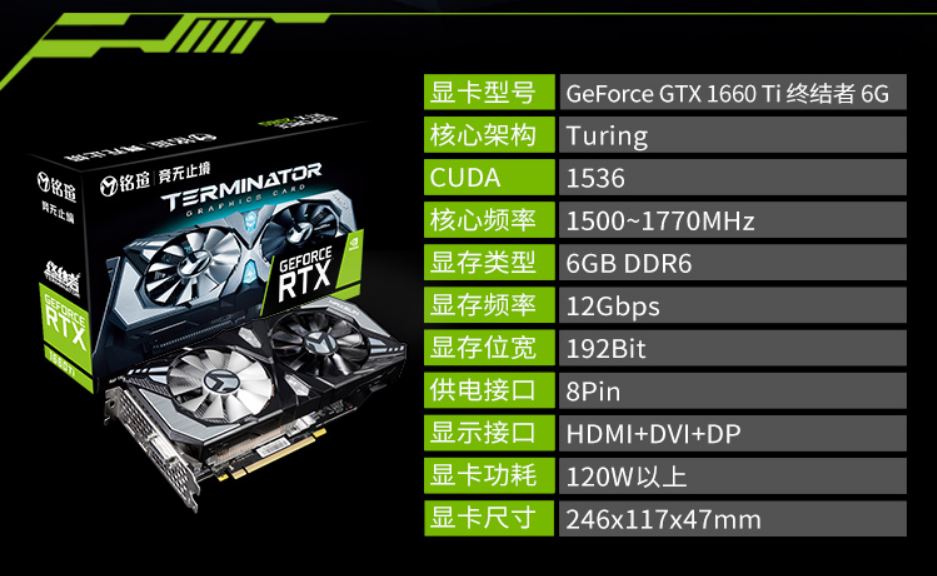 1660ti支持光线追踪吗,gtx1660ti能开光线追踪吗