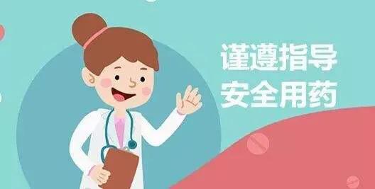 药学科普趣味视频,健康涨知识中医男性健康科普