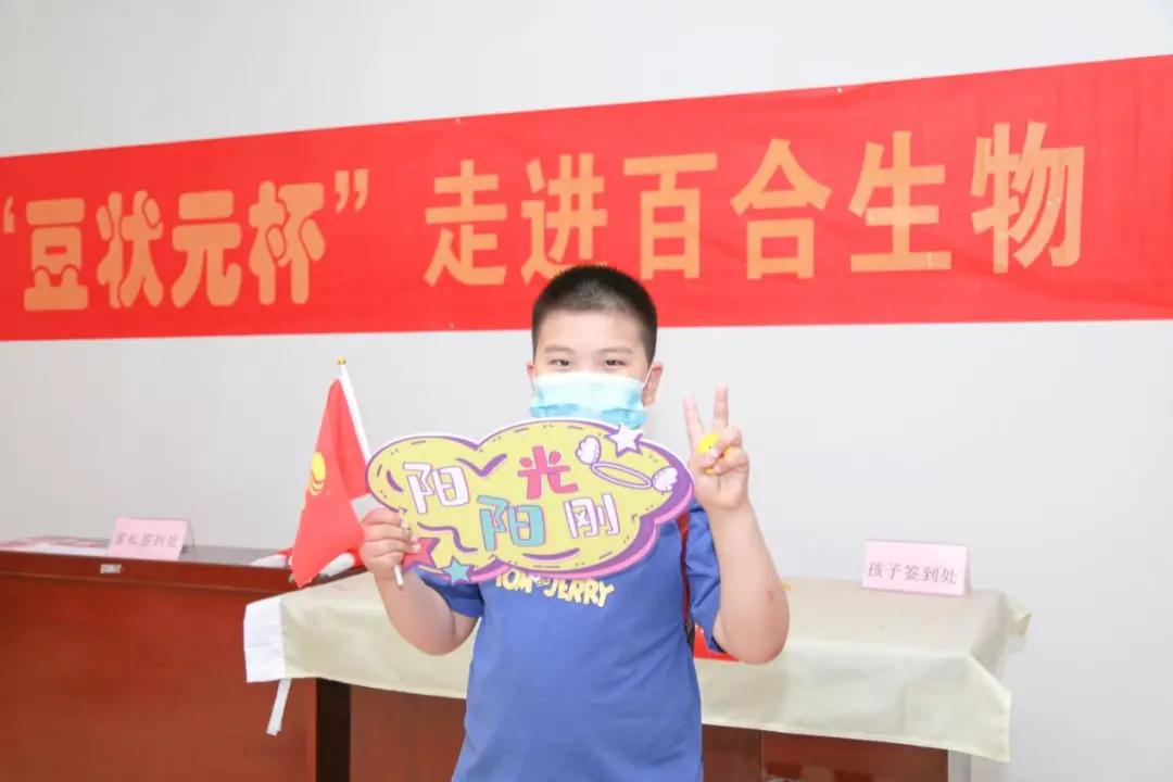 颠覆传统认知！“豆状元杯”走进金百合为“菌”正名
