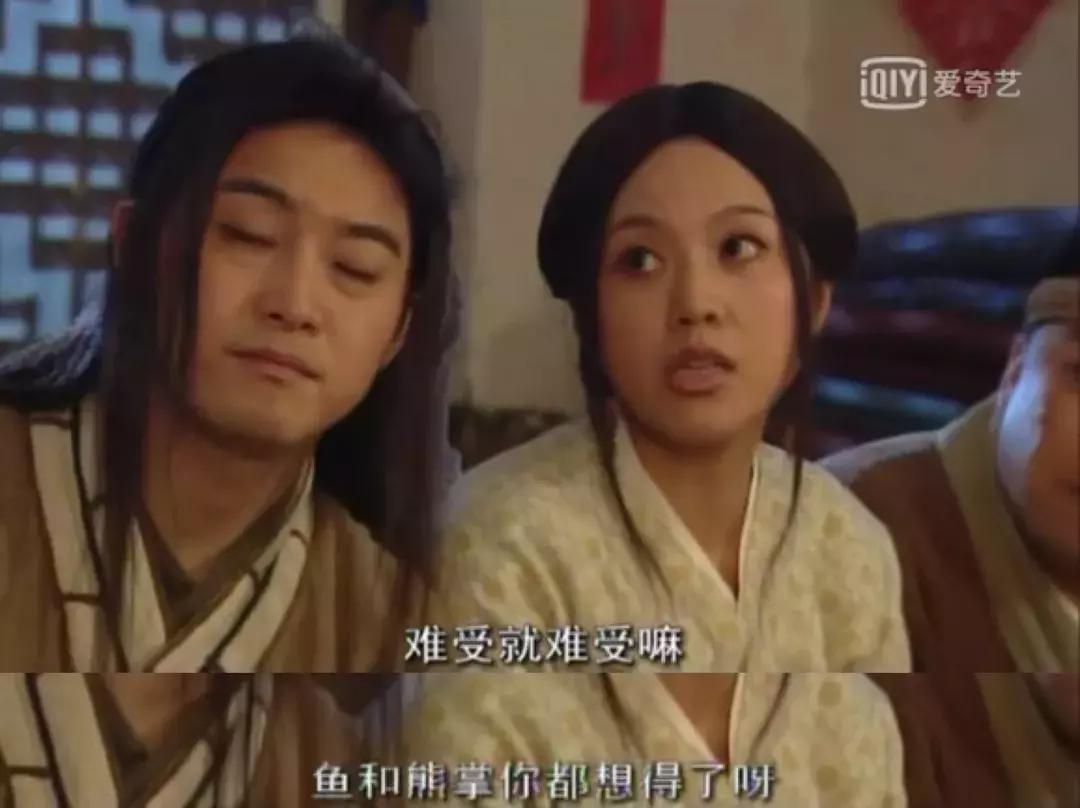 重刷80集《武林外传》，我整理出80个受用一生的职场道理