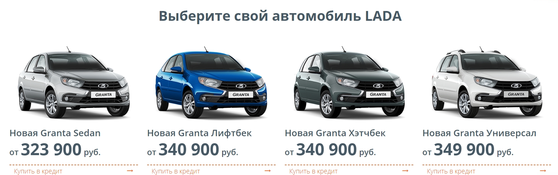 拉达汽车50年代,拉达进化史