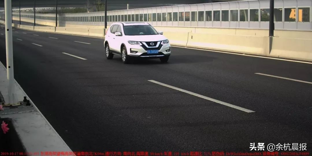 浙A3A5U8、浙A3Q1H9…余杭这些车超速行驶!全部曝光