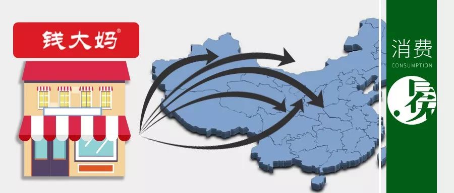 社区生鲜钱大妈被点名,钱大妈生鲜超市失败案例