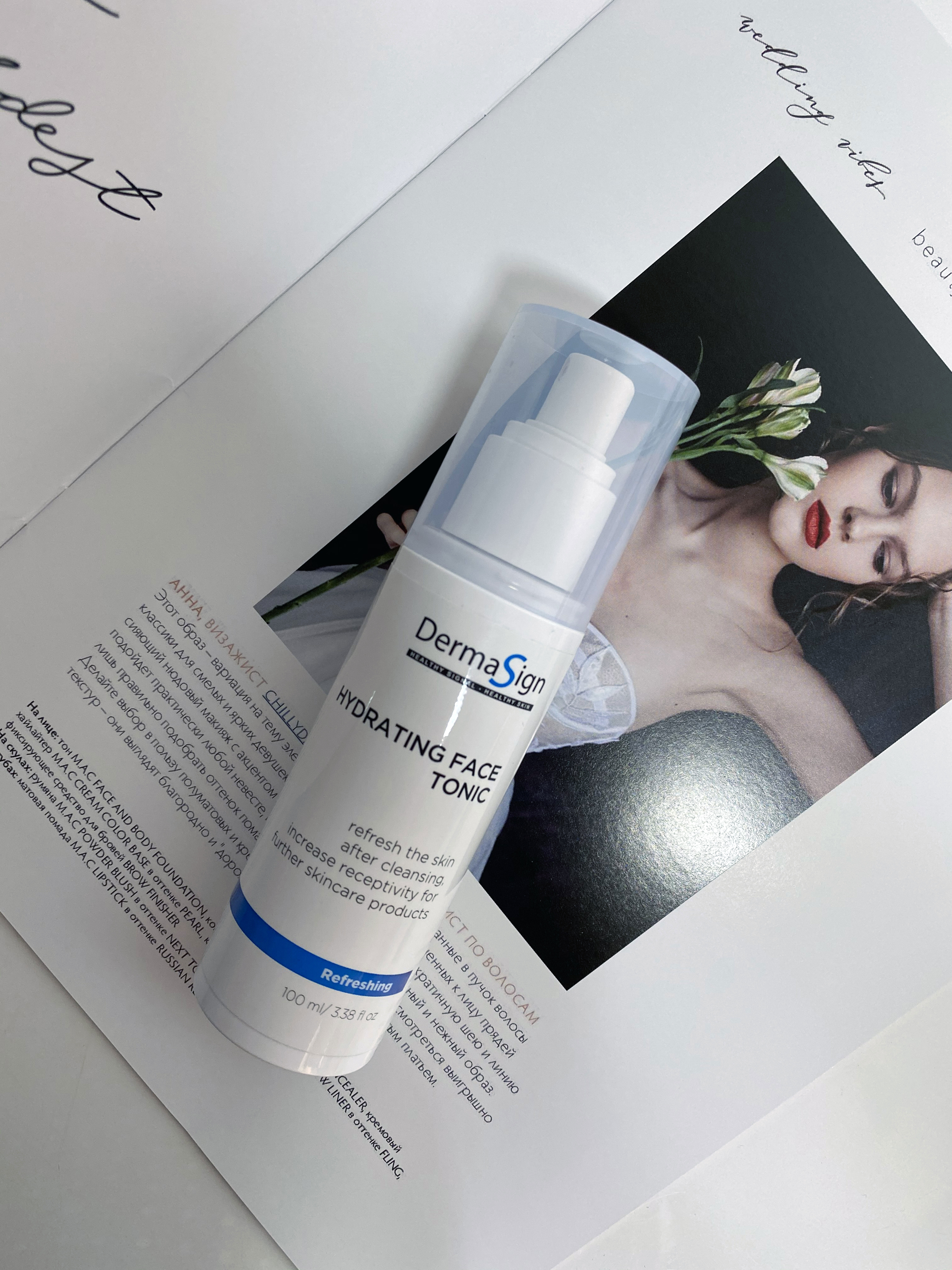 缔美诗是不是正规品牌,缔美诗护肤品效果怎么样