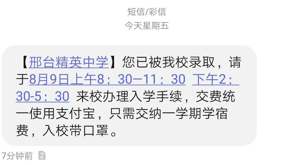 摇号没摇中多久登记下一楼盘,摇号没摇上来接下来怎么办