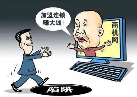 公安提醒最新网络骗局,创业需警惕网络庞氏骗局