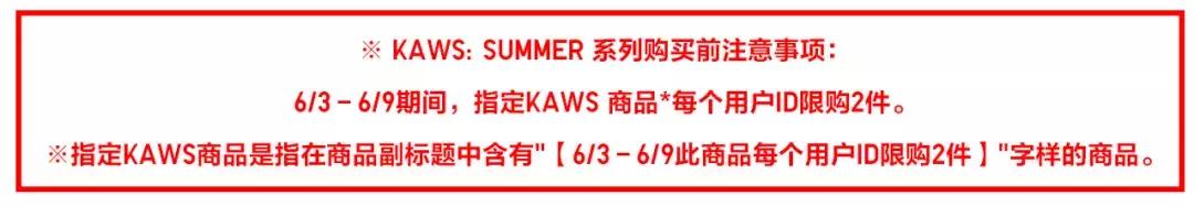 优衣库kaws还会补货吗,疯抢优衣库kaws衣服