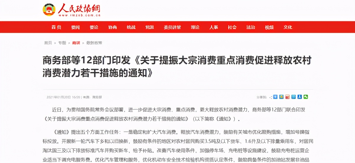 如何拉动消费和投资,如何提振市场信心拉动消费