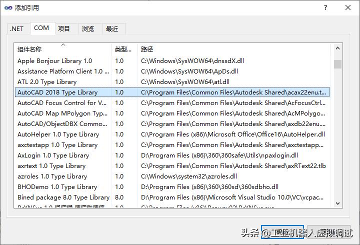 cad二次开发vba安装后怎么调用,cadvba二次开发入门教程