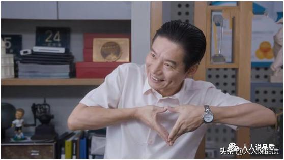 一辈子的圆滑油腻，为什么被尊称“条哥”？