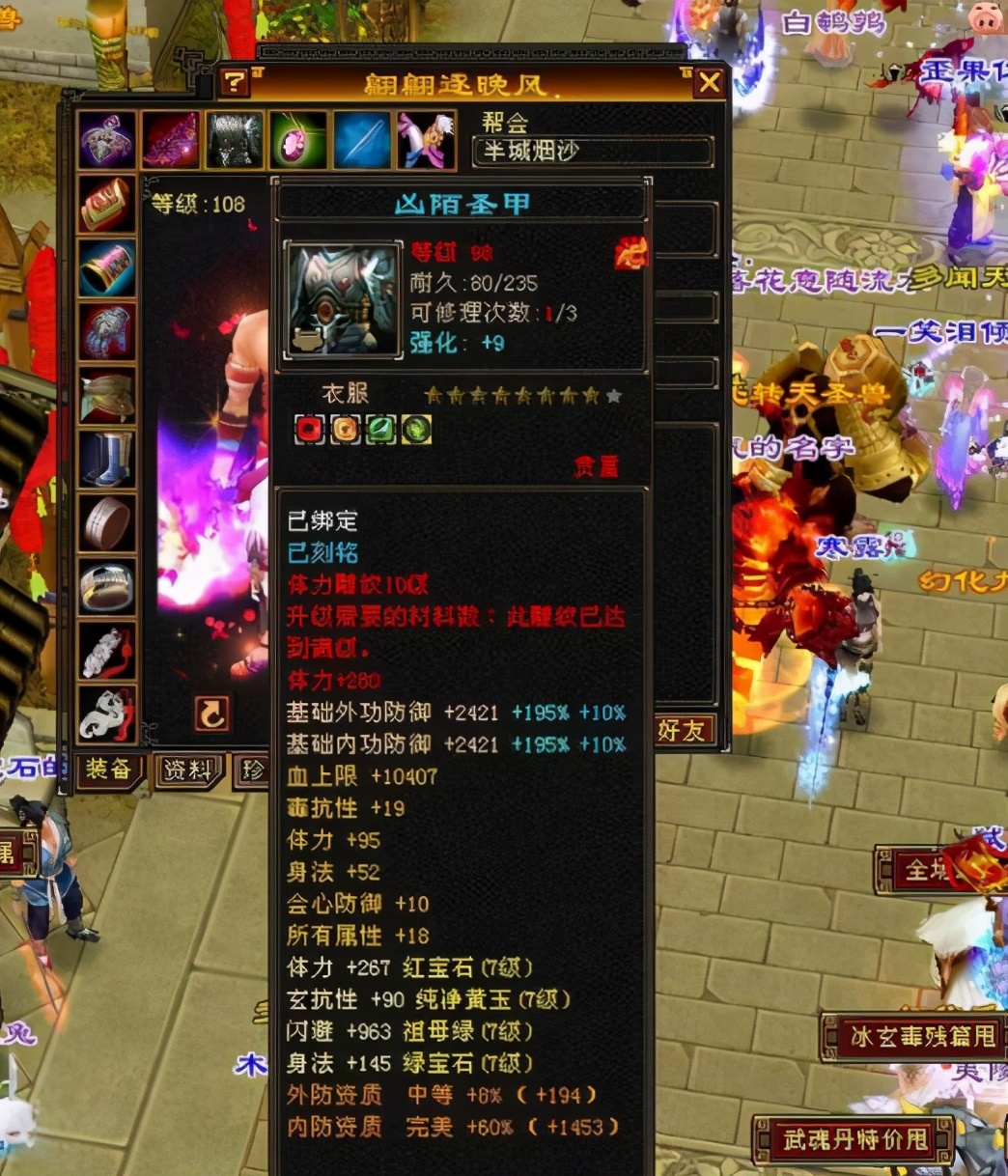 新天龙八部怀旧端服怎么玩,天龙八部怀旧新服首区