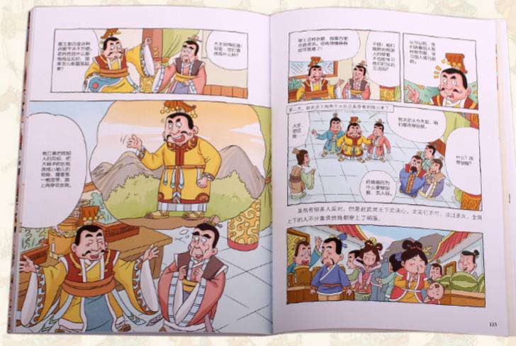 适合小学高年级看的四大名著漫画,适合小学生看的能学知识的漫画