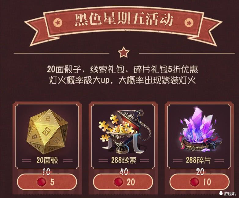 第五人格感恩节动作是窥镜返场吗,第五人格感恩节角色全限免